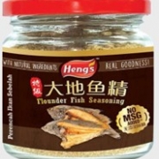 Heng\'s Flounder Fish Seasoning-100g x 12  $5.30 Product: Malaysia